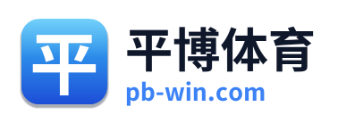 平博体育